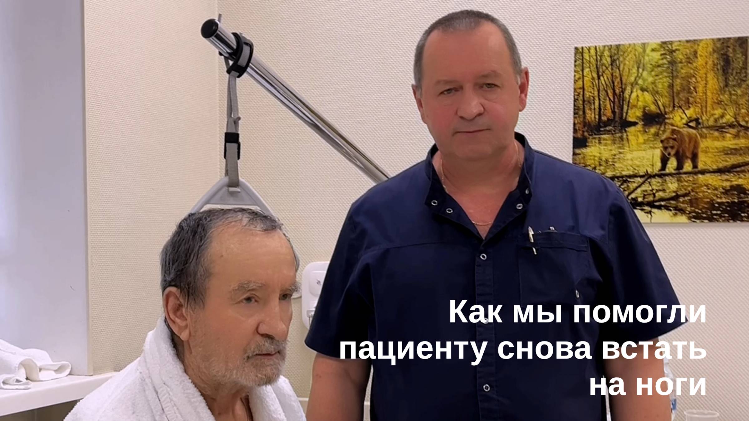 Замена_двух_тазобедренных_сустава