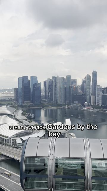 Сингапур за 1 день — реально? 🇸🇬 #shorts #Сингапур #Путешествие #singapore #AsiaTravel #Тревел