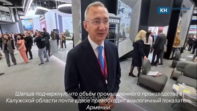 Шапша заткнул за пояс премьера Армении с его «Нижним Тапром»