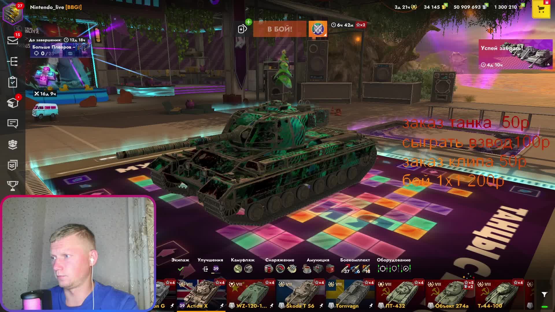 танкополия в tanks blitz