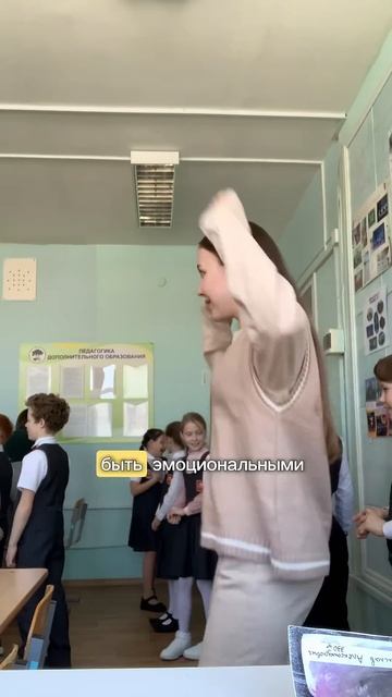 А какие представления об учителях были/есть у вас? Пишите в комментарии