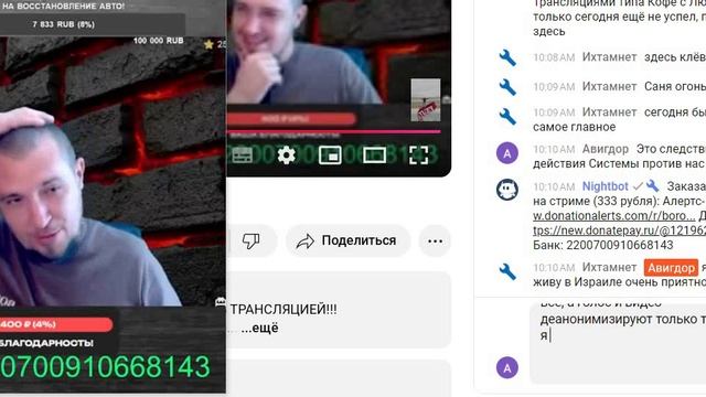 20250618 ЧЕЙ КРЫМ АлександрЗабанил моментально,как только сказал,я бы остановился,но он не дал шанс