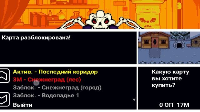 Bonetale #3