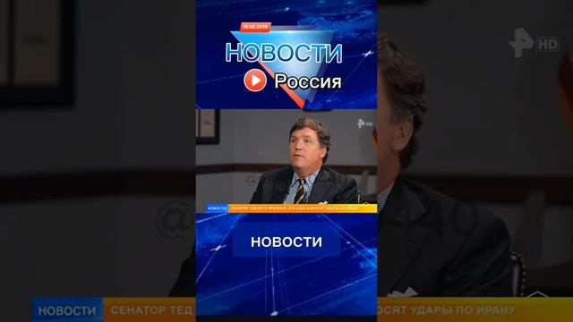 Россия Израль