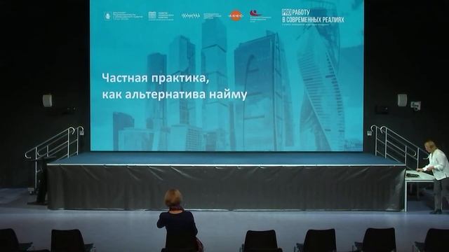 PRO работу в современных реалиях. Часть 1.