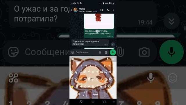 screen-20250616-200529.mp4