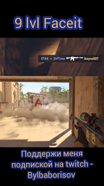 Путь с 1 до 10 лвл feicit cs / Simple #csgo #twitch #awp #simple #donk #кс #игры #стрим #борисов #❤️