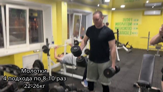 тренировка спины и бицепса (пробую становую на вкус)