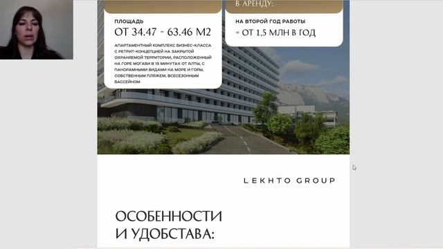 В какие комплексы не стоит инвестировать! Сочи и Крым инвестиции в недвижимость!