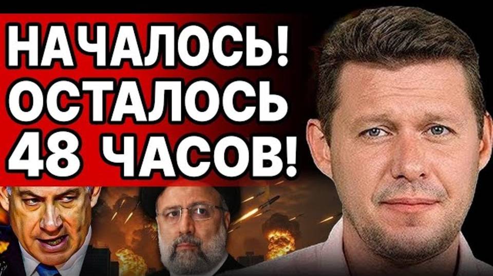 СЧИТАННЫЕ ЧАСЫ ДО ФИНАЛЬНОГО АДА! Михал Чаплыга - прямой эфир