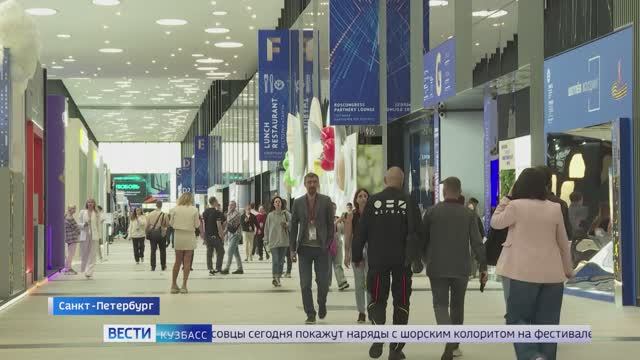 Кузбасская делегация начинает работу на международном экономическом форуме в Санкт-Петербурге