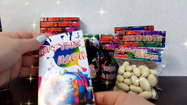 Сладкий набор для подростка