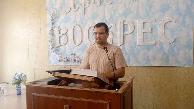 Луки 1:1-4.
Хлынов Андрей