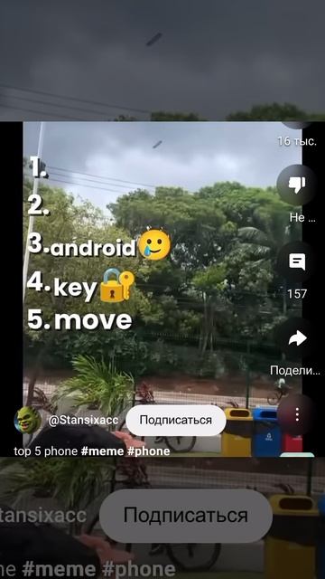 IPhone vs android bi laik