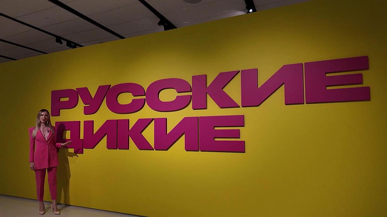 Уникальную экспозицию представили Музей русского импрессионизма и Пушкинский музей