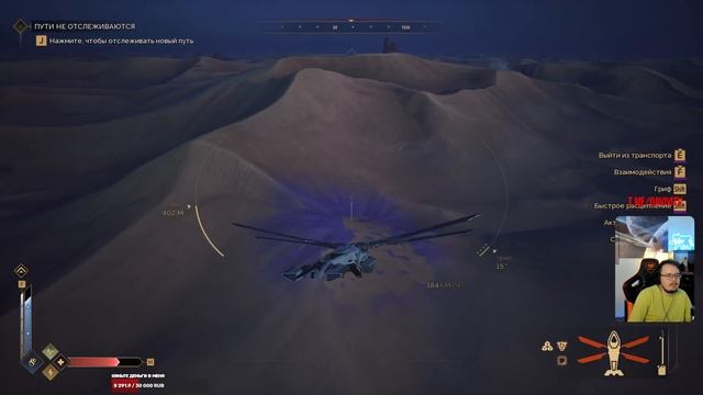 Dune Awakening! Гоняем и качаемся! Часть 232