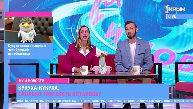 Ну и новости! Выпуск от 18.06.25