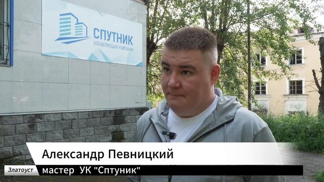ЧП в многоэтажке Златоуста: жильцы утопают в воде после серии коммунальных аварий