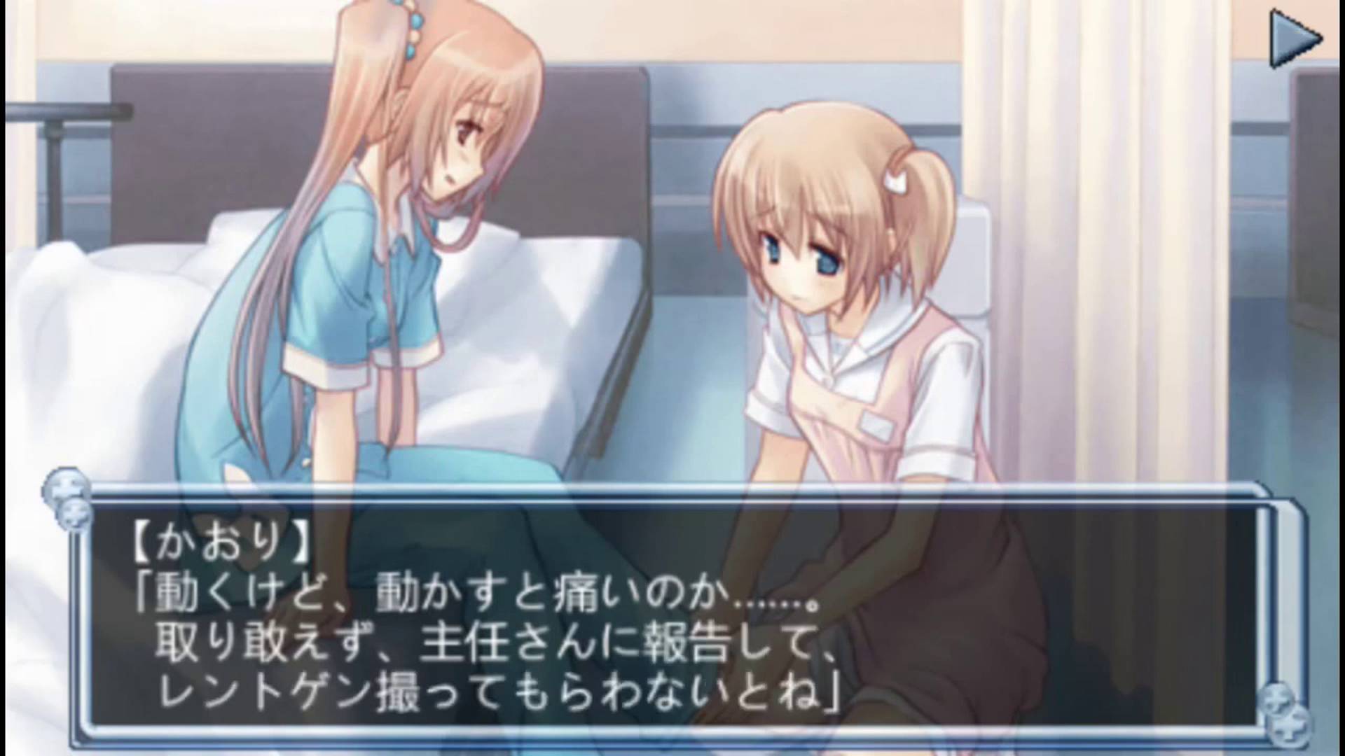 白衣性恋愛症候群 | Hakuisei Renai Shoukougun [PSP] 02/06
