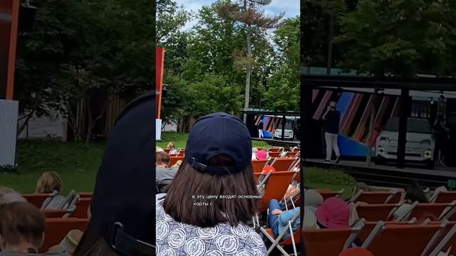 сколько стоит съездить на ролан гаррос