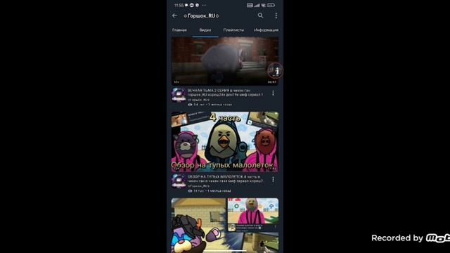 топ 10 лучших рутуберов по чг!
