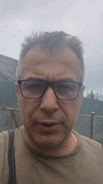 Отзыв