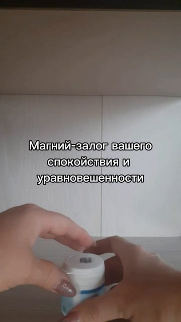 Проверено лично