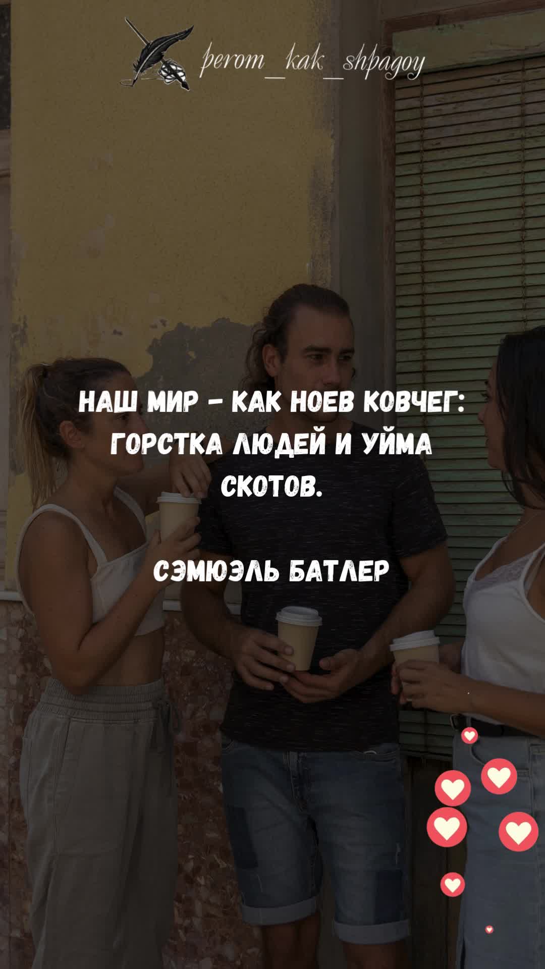 Цитаты о жизненной мудрости.