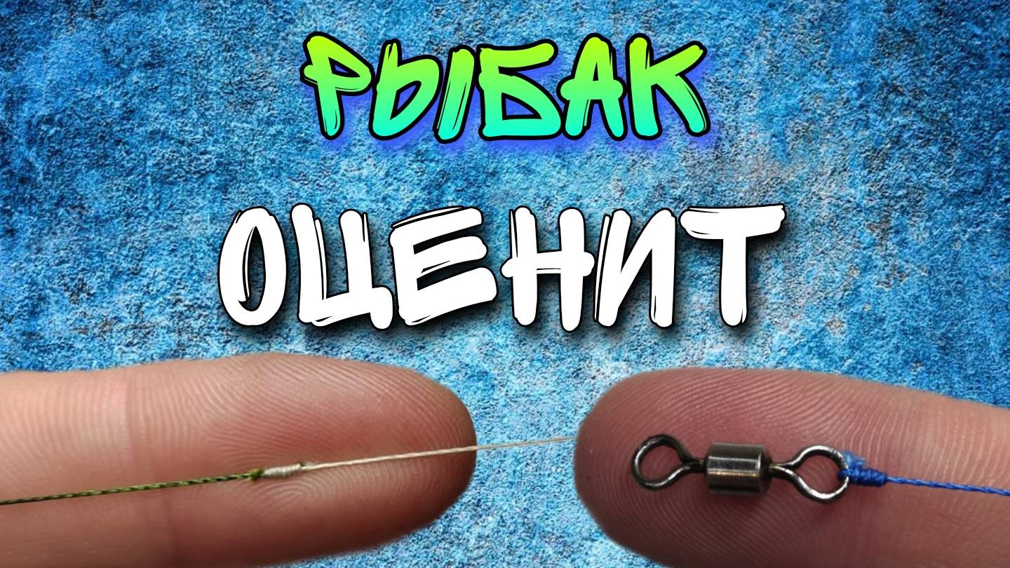 Вот на что способен 
Закормочный Поплапоппер 
лайфхаки для рыбалки по ранней весне