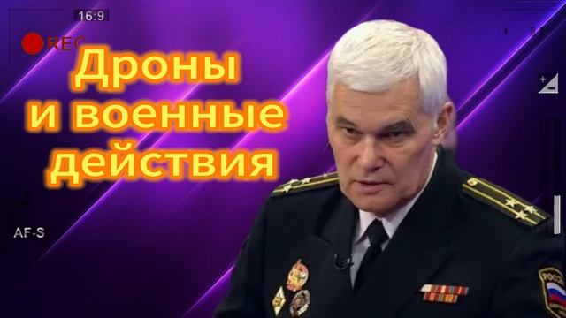 Дроны и военные действия 18.06.2025