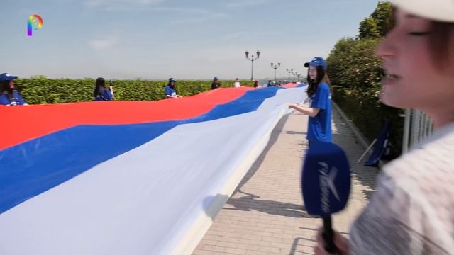 РАЗВОРОТ ФЛАГА МОЛОДАЯ ГВАРДИЯ