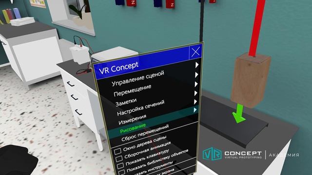 VR урок по физике: «Физические силы в механике»