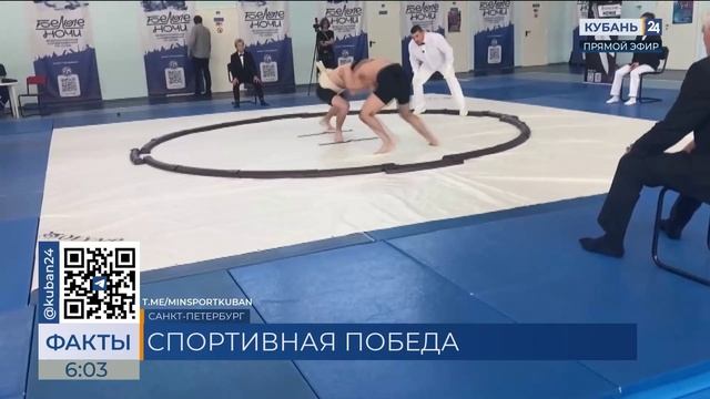 Кубанские сумоисты завоевали золото и бронзу на турнире «Белые ночи»