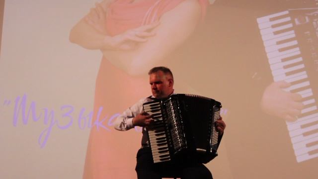 Либертанго