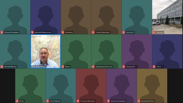 Консультация 18.06.25