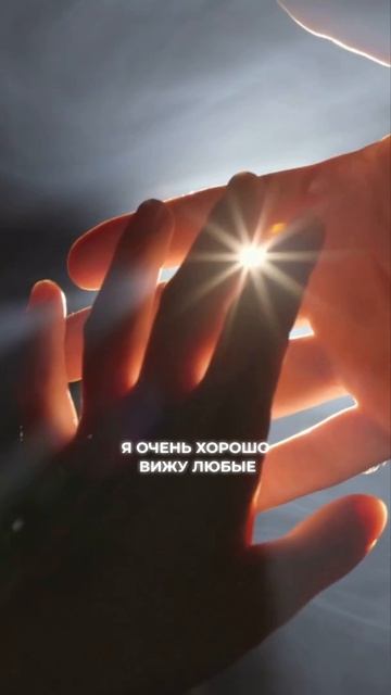 Магия без ритуалов! Как я убираю любые воздействия #Магия  #Эзотерика