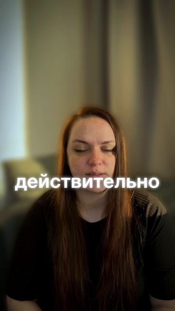Почему врут сотрудники?