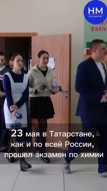 Секрет успеха: как мамадышская выпускница сдала ЕГЭ по химии на 100 баллов