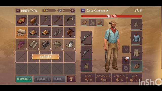 Westland Survival #4 Медная шахта и небольшая прогулка по Сосновому Лесу