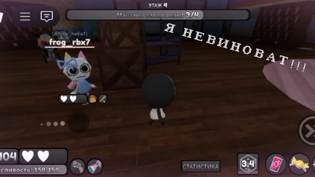 Мир дэнди "я набиваю на Конни"