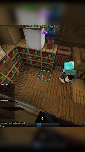 Как я троллю игрока сервера #minecraft #майнкрафт