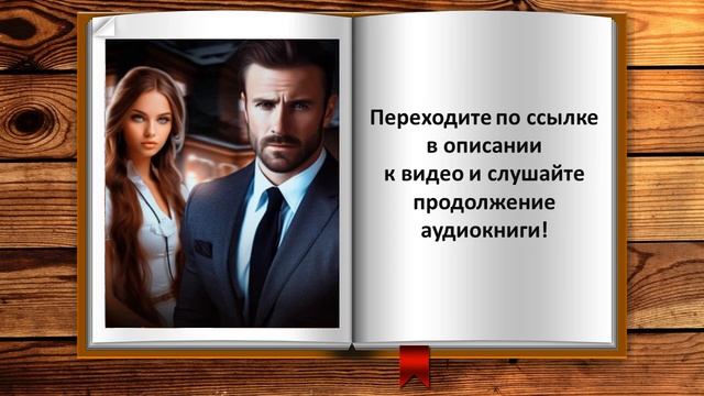 Когда любовь сильнее. Любовный роман