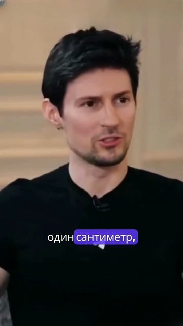 Павел Дуров про условия содержания под стражей во Франции