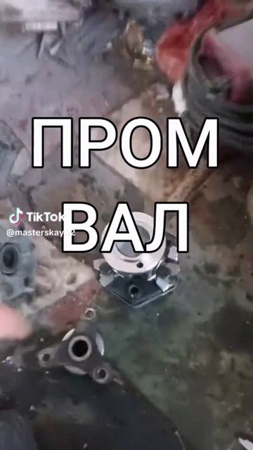 Замена промежуточного вала ВАЗ 2121