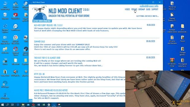УРА!!! | NLD Mod Client обновился, есть улучшения.
