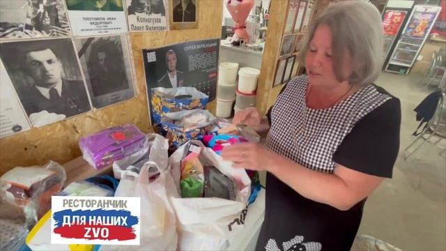 Утро в Ресторанчике 2️⃣ началось с добрых дел от группы «Бойцы тыла» из Воронежской области с. Ямное