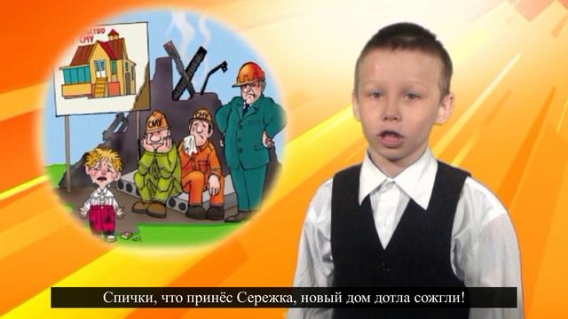 Видео ПБ - для автобуса