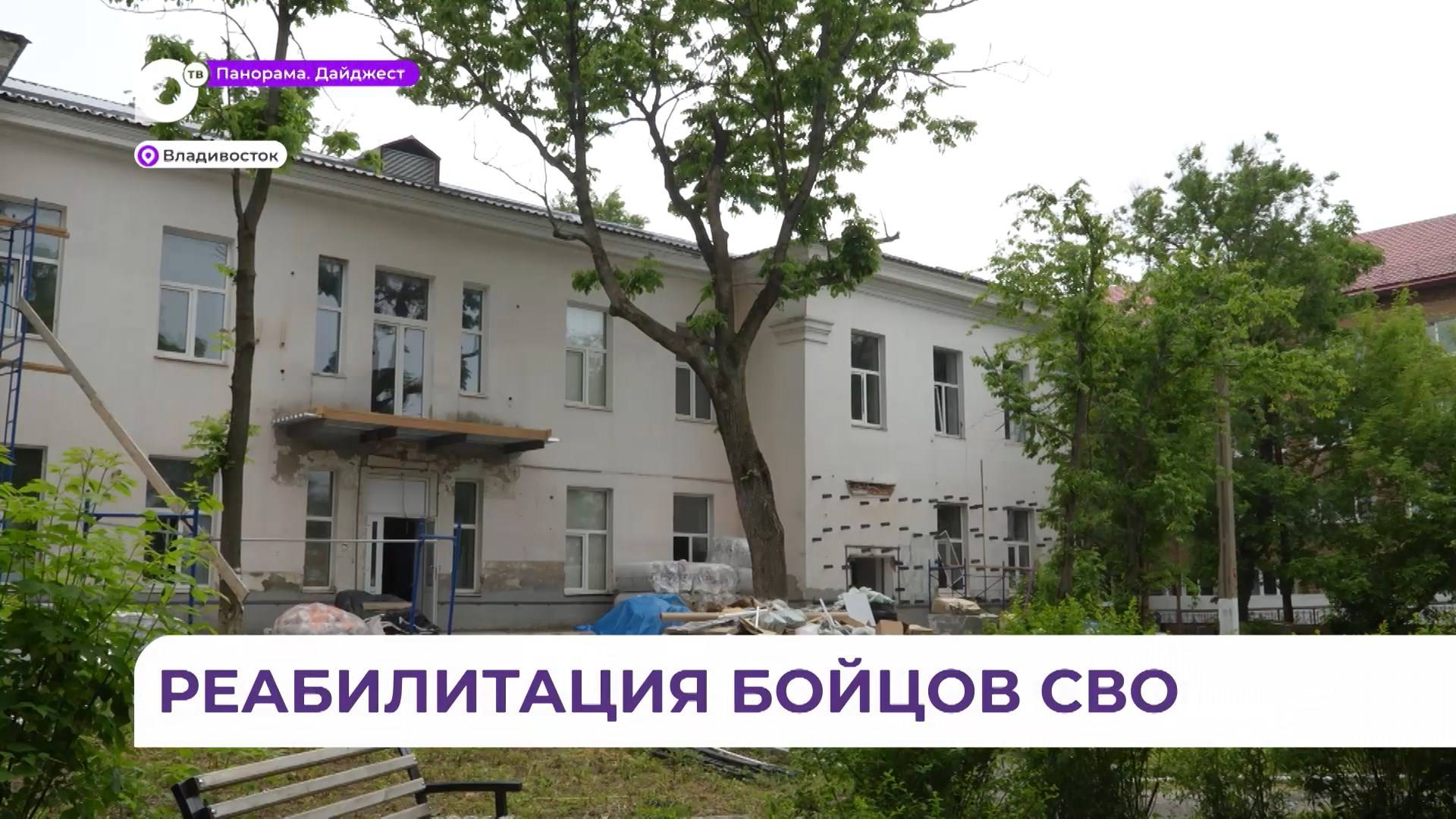 Современное оборудование поступит в реабилитационный центр для участников СВО