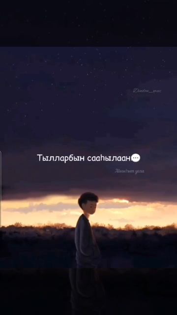 стихи
