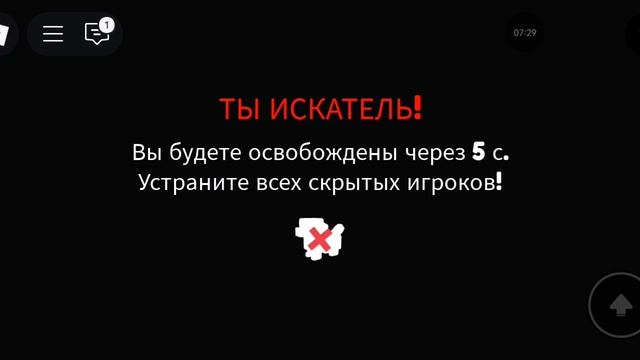 Играю в игру в роблокс